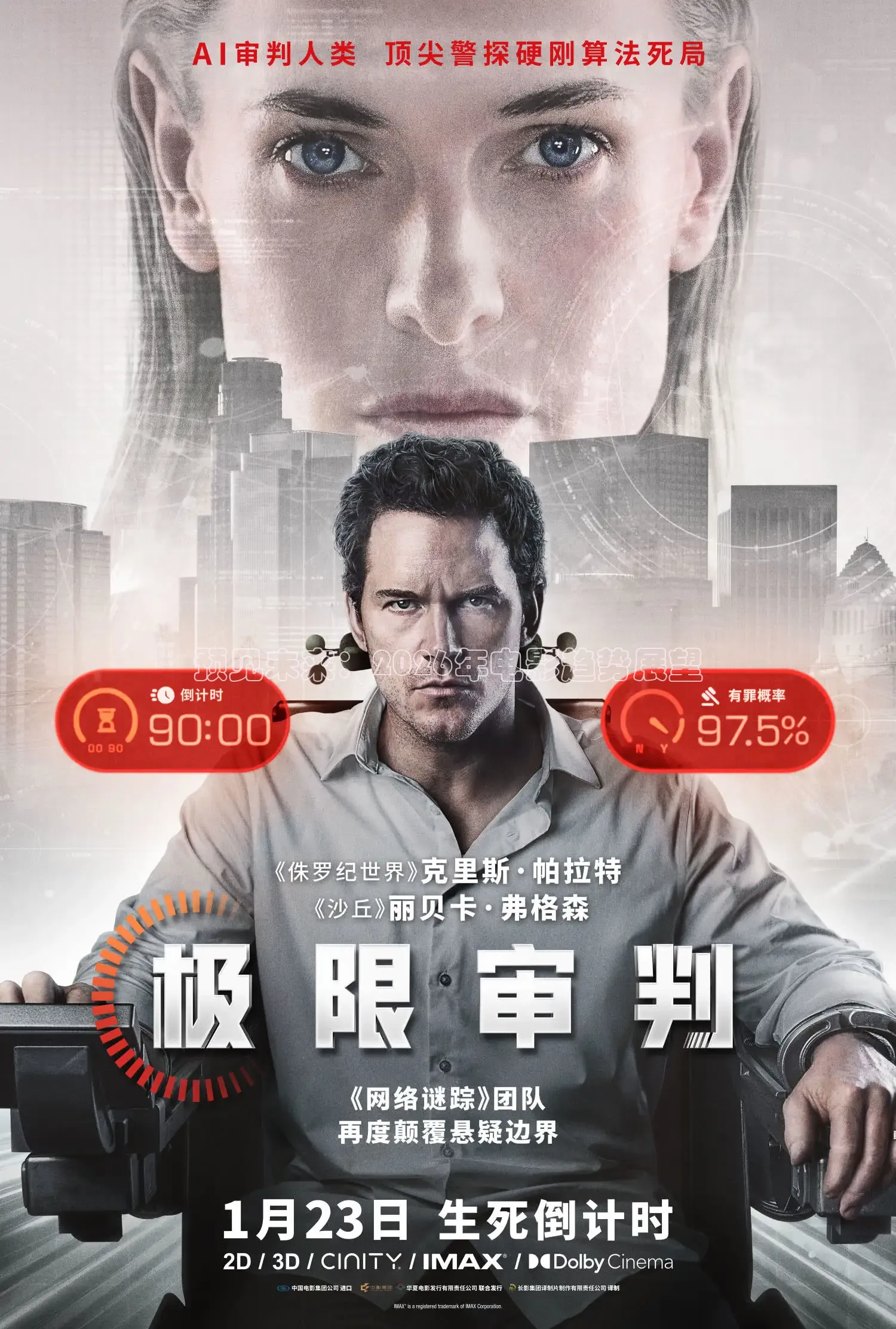 西瓜视频短剧版
