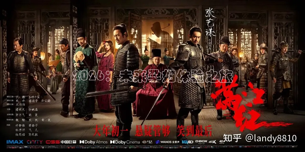 西瓜短剧软件